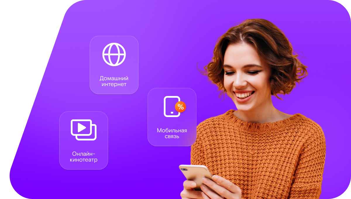 Промо-тарифы Ростелеком в&nbsp;село Подсопки (Красноярский край)